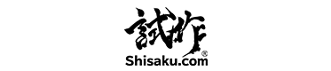Shisaku.com(試作ドットコム)